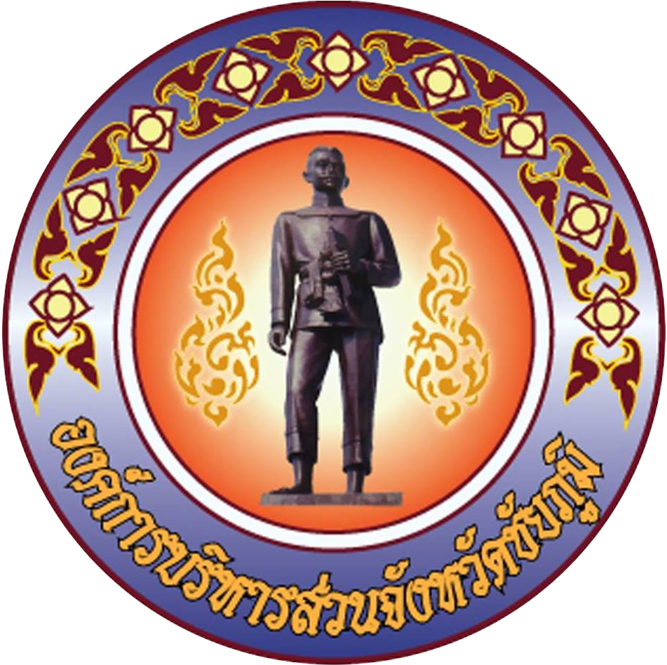 โลโก้องค์กรลูกค้า