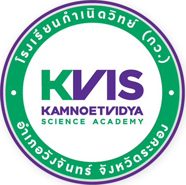 โลโก้องค์กรลูกค้า