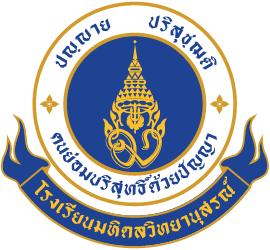 โลโก้องค์กรลูกค้า